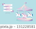 2026年メリーゴーランド年賀 131228581