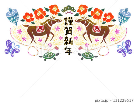 可愛く和風な午の年賀状テンプレート 可愛く和風な午の年賀状テンプレート 131229517