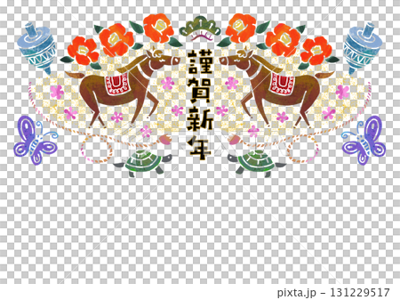 可愛く和風な午の年賀状テンプレート 可愛く和風な午の年賀状テンプレート 131229517