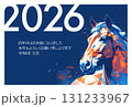 2026年イラスト年賀状 131233967