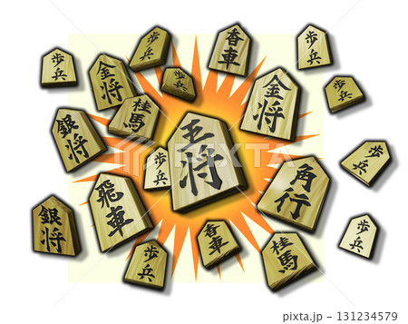 将棋イメージ(駒のイメージ/3DCG)白バック 将棋イメージ(駒のイメージ/3DCG)白バック 131234579