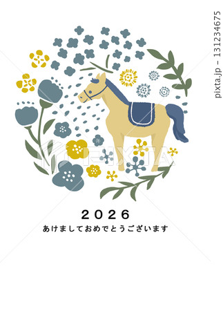 2026年　午年　年賀状テンプレート 131234675