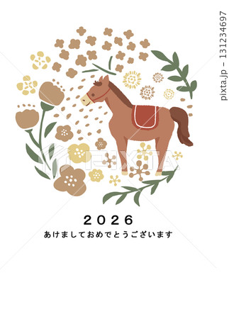 2026年　午年　年賀状テンプレート 131234697