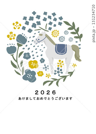 2026年 午年 年賀状テンプレート 2026年 午年 年賀状テンプレート 131234710
