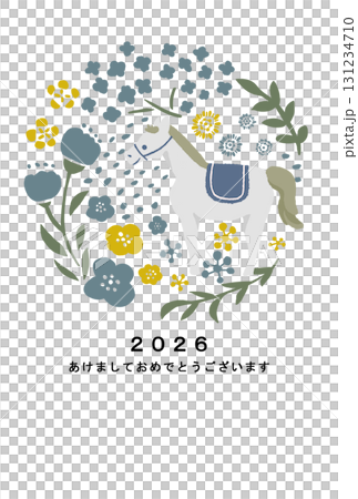 2026年 午年 年賀状テンプレート 2026年 午年 年賀状テンプレート 131234710