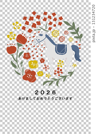 2026年　午年　年賀状テンプレート 131234720