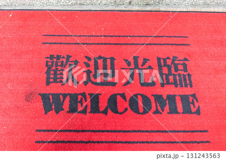 Red Welcome 131243563