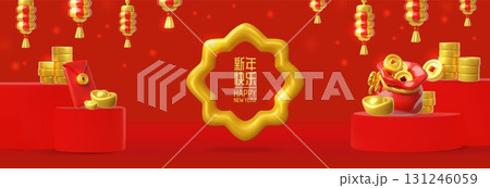 3D banner with golden round frame, podium with golden coins, envelope, bag, ingots, Asian lanterns. 131246059