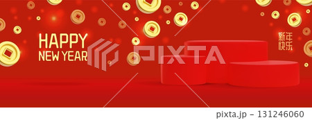 Happy Chinese New Year festive holiday 3D vector banner, red podium, three level showcase stand, golden coins flying 131246060