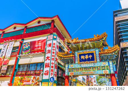 日本の横浜都市景観 横浜中華街などを望む 日本の横浜都市景観 横浜中華街などを望む 131247262
