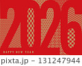 おしゃれシンプルな2026年午年年賀状 131247944