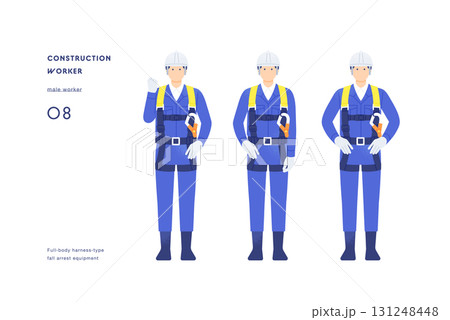 義務化された墜落制止用器具（ランヤード）を身に付けた男性作業員 ベクターイラスト素材 131248448