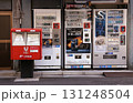 自動販売機 131248504