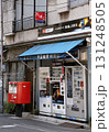 自動販売機 131248505