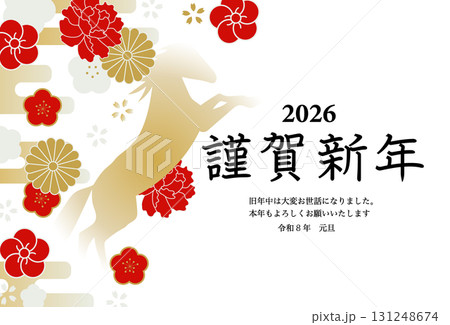 2026年午年年賀状 2026年午年年賀状 131248674