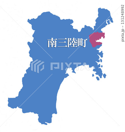 宮城県　本吉郡　南三陸町　もとよしぐん　みなみさんりくちょう 131248992