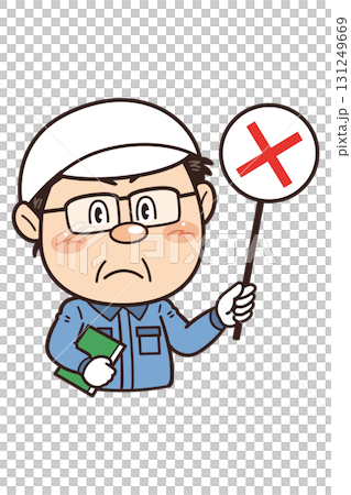 工場で働く男性作業員がバツのプラカードを掲げている不正解イラスト｜不安全行動・不安全状態・労働災害 131249669