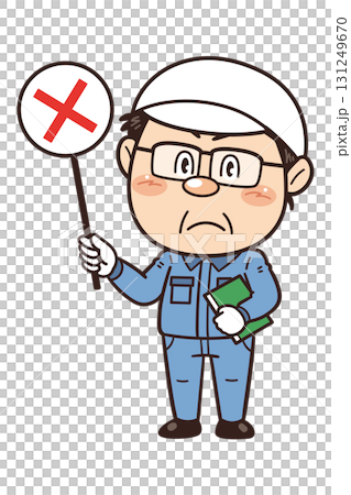 一名男工人舉著十字牌的插圖 | 不安全行為、不安全條件和工業事故 一名男工人舉著十字牌的插圖 | 不安全行為、不安全條件和工業事故 131249670