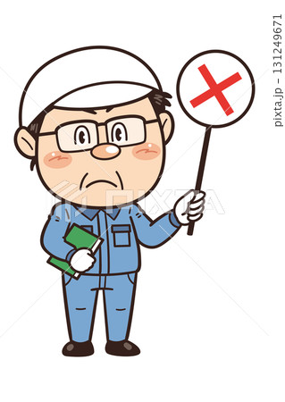 工場で働く男性作業員がバツのプラカードを掲げている不正解イラスト|不安全行動・不安全状態・労働災害 工場で働く男性作業員がバツのプラカードを掲げている不正解イラスト|不安全行動・不安全状態・労働災害 131249671