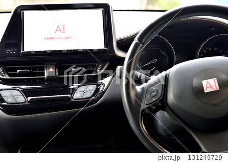 無人の運転席 AI自動運転のイメージ 131249729