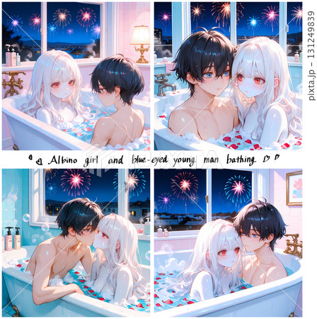 入浴中のカップル。アルビノの少女と碧眼の青年のバスタイム。日本の漫画風のAIイラスト4枚セット 131249839