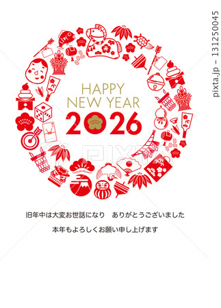 午年年賀状040 131250045