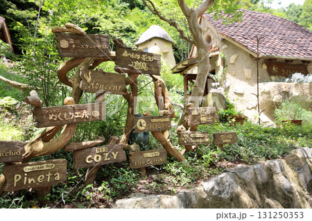 静岡県 浜松市 ぬくもりの森 静岡県 浜松市 ぬくもりの森 131250353