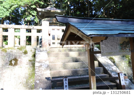 久能山東照宮　静岡県　駿河 131250681