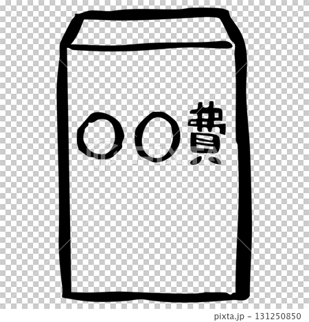支払い封筒　線画 131250850