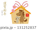 かわいい馬の親子が描かれた絵馬の年賀状 131252837