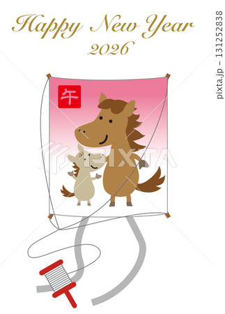 かわいい馬の親子が描かれた凧の年賀状 131252838