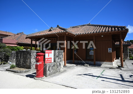 竹富島　竹富郵便局 131252893