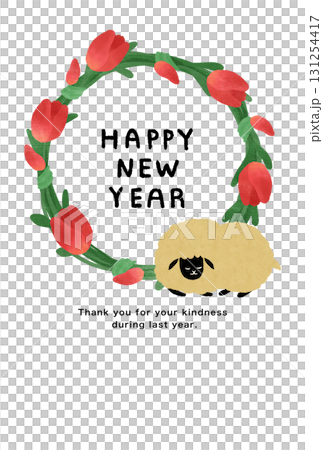 2027 New Year's card template 131254417