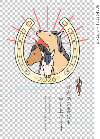 2026年馬年賀年卡 131254536