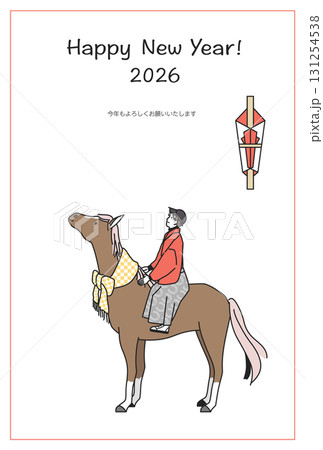 2026午年年賀状 131254538