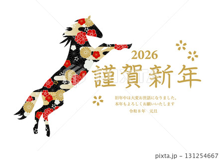 2026年午年年賀状 2026年午年年賀状 131254667