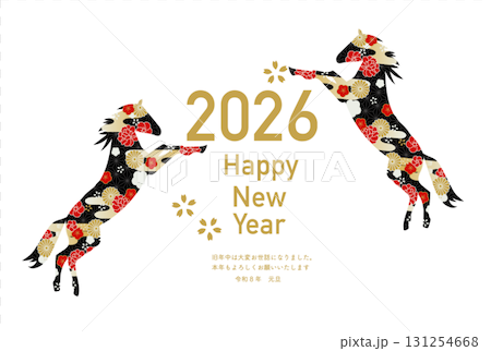2026 Year of the Horse New Year's Card 131254668