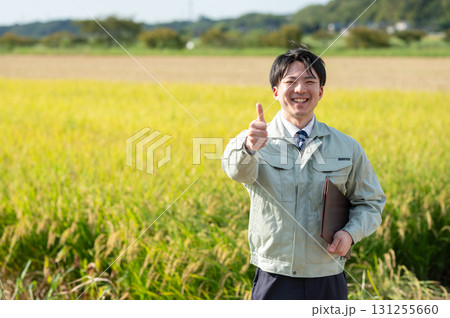 田んぼと職員 田んぼと職員 131255660