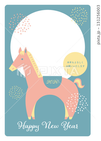 2026年　午年のかわいい年賀状フォトフレーム　縦型 131256003