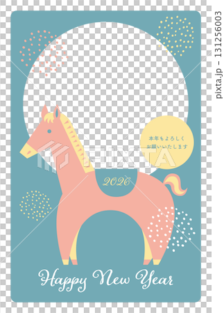 2026年　午年のかわいい年賀状フォトフレーム　縦型 131256003
