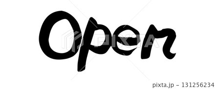 筆文字 OPEN（オープン） 131256234