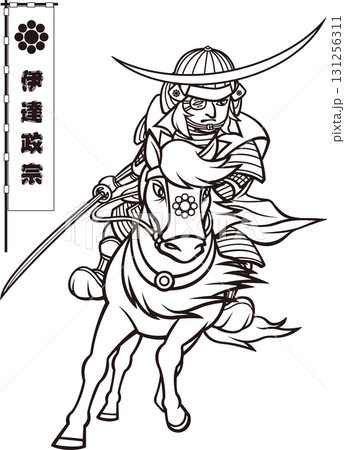 武装して乗馬する伊達政宗【白黒・ビットマップ】 131256311
