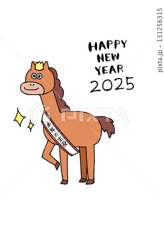 ウマが主役のイラストと2026年のロゴ 131256315