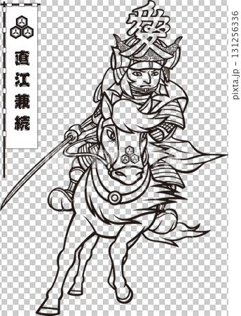 武裝騎馬的直江兼繼 [黑白，點陣圖] 131256336