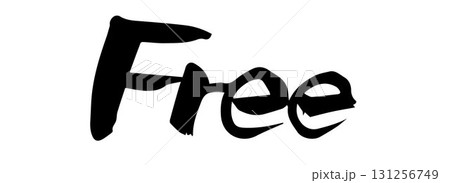 筆文字 FREE(フリー) 筆文字 FREE(フリー) 131256749