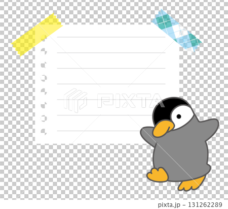 Pensuke Message Memo 131262289