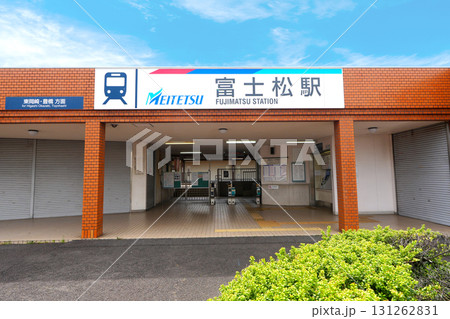 名古屋鉄道 富士松駅 駅舎 131262831