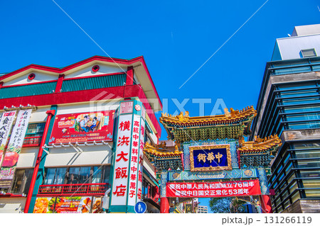 日本の横浜都市景観 飛行機雲…横浜中華街・善隣門などを望む。新たな時代へ 131266119