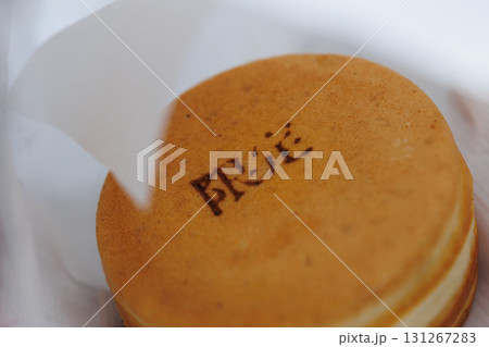 青森ではおやきと呼ぶ 131267283