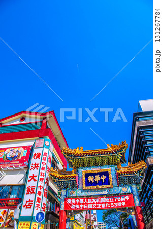 日本の横浜都市景観 飛行機雲…横浜中華街・善隣門などを望む。輝きの時代…明日へ 131267784